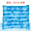 Almofada de Assento de Gelo para Verão Almofada de Água para Carro de Verão Bolsa de Água Injetável Almofada de Resfriamento com Gelo Almofada de Água para Nádegas Bolsa de Gelo Estilo Diário Outro