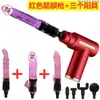Cabezal de conversión para set de pistola de fascia, cabezal de pistola de masaje, accesorio de cabeza modificado, cabezal de masaje, regalo de cumpleaños para niñas