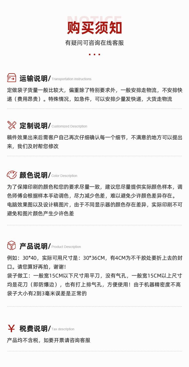 详情(1)-拷贝_13