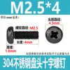 Tornillos de Cabeza Redonda Cruzada de Acero Inoxidable 304 Estándar de Guangdong Tornillos de Cabeza Plana Galvanizados en Negro M2M3M4M5M6M8