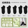 Calcetines Desechables de Algodón Puro, Calcetines Portátiles de Uso Diario para Viajes, Calcetines Unisex de Algodón Puro, Anti-Olor, Sin Lavado, Calcetines Desechables, Absorbentes de Sudor