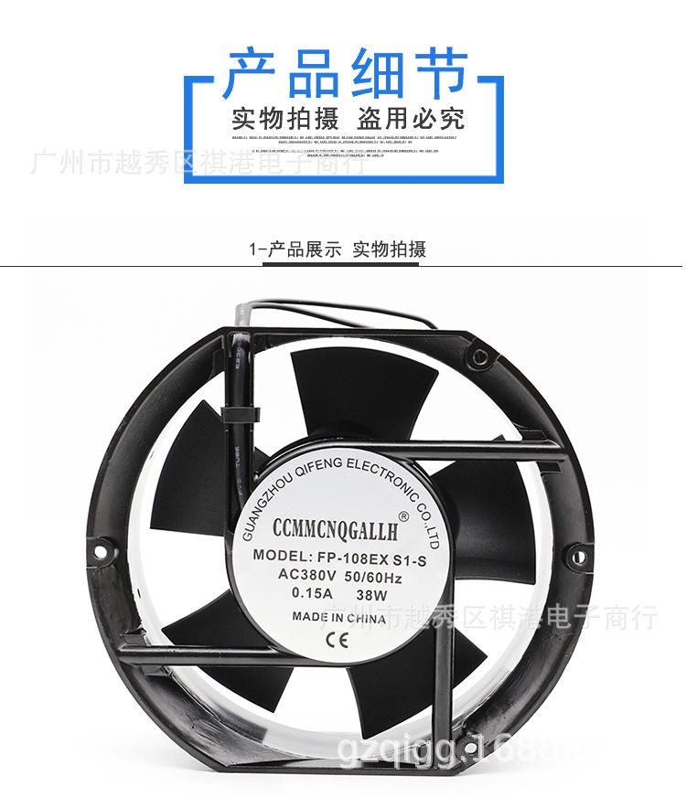 17251-380V-S详情_01.jpg