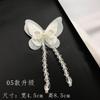 Accesorios para el Cabello Estilo Palacio de las Cuatro Estaciones para Hanfu, Parches, Etiquetas de Tela, Adornos para Ropa, Encaje, Malla de Perlas