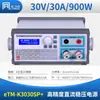 Mesma série eTM-K6015SPD+/eTM-K8011SPD+/eTM-K3020SPV+/eTM-K6010SPV+