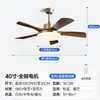 Lámpara Ventilador Vintage Modelo Nuevo 2025 Ventilador de Techo Retro Elegante para Sala de Estar y Comedor con Acabado de Cobre y Lámpara de Araña con Ventilador Iluminado