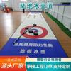 Polímero Polietileno Pista de Curling Líquida Fabricante Personalizable Empalmable Pista de Curling Simulada Pista de Curling de Tierra