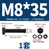 Conjunto de Parafuso Sextavado Externo e Porca Classe 12.9 Acessórios Completos Parafusos e Porcas Combinados de Alta Resistência M6M8M10M12