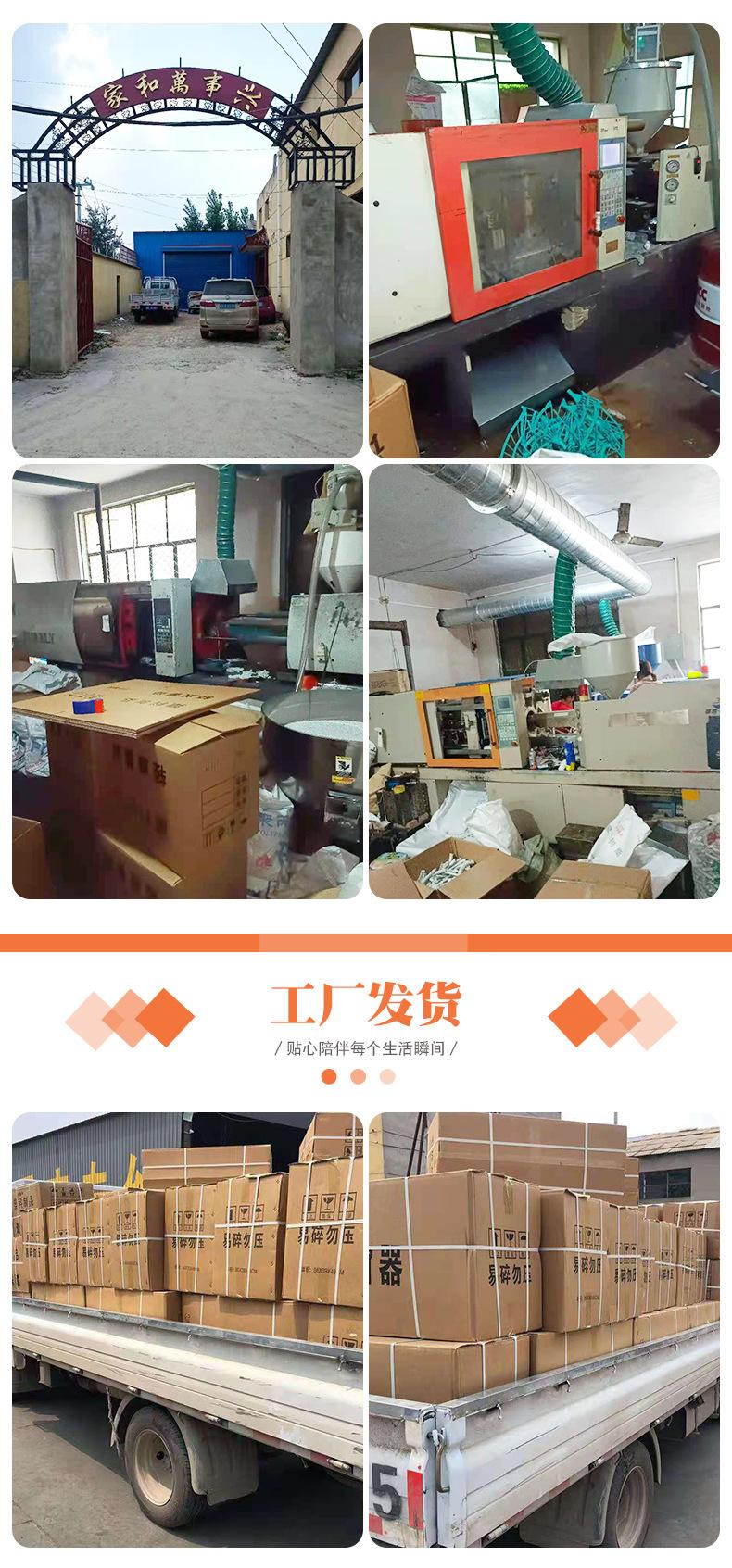 详情_12