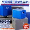 Cajas de Plástico para Mudanzas Estilo Japonés al por Mayor, Cajas de Almacenamiento Plegables, Cajas Contenedoras Impermeables, Cajas de Almacenamiento para Empaque, Tableros Huecos
