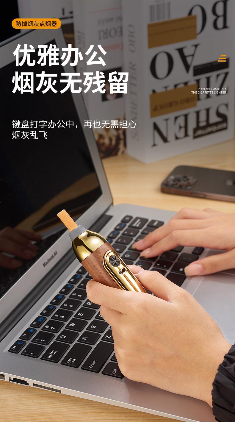 防掉烟灰点烟器详情_08