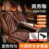 Calentadores de asiento de coche personalizados, cojines de asiento de coche de invierno, felpa y cálidos, tecnología de calentamiento de grafeno, ajuste universal, adecuados para ventas transfronterizas