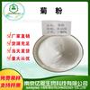 Inulina edulcorante grado alimenticio materia prima veloff prebióticos fibra dietética fructano extracción de inulina Inulina