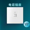 Painel de tomada com interruptor Simon atacado série M3 ya branco cinco furos USB doméstico 86 Engenharia número grande