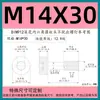 Tornillos Antiaflojantes de Cabeza Cilíndrica Hexagonal Grado 12.9, Tornillos No Extraíbles, Pernos Semi-Roscados No Extraíbles M3M4M5M6M8