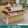 Vitrine Supermercado Rack de Exposição de Cosméticos Atacado Sapato Papelaria Prateleira Display Stand Loja Mãe e Bebê Empilhar