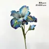 Pintura a Óleo Galho Curto Íris de Duas Cabeças Alice Flor Artificial Transfronteiriça High-End Mesa de Jantar Ornamentos de Flores Artificiais Decoração de Casa