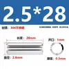 Aço Inoxidável 304 Pino Elástico Gb879 Pino Cilíndrico Pino de Posicionamento Pino de Chaveta Pino de Inserção de Mola m 1.5m3-m1