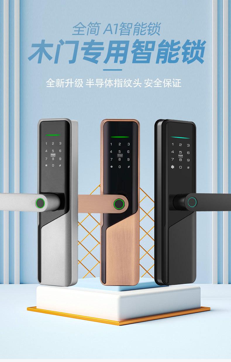 详情页A1tuya_01.jpg