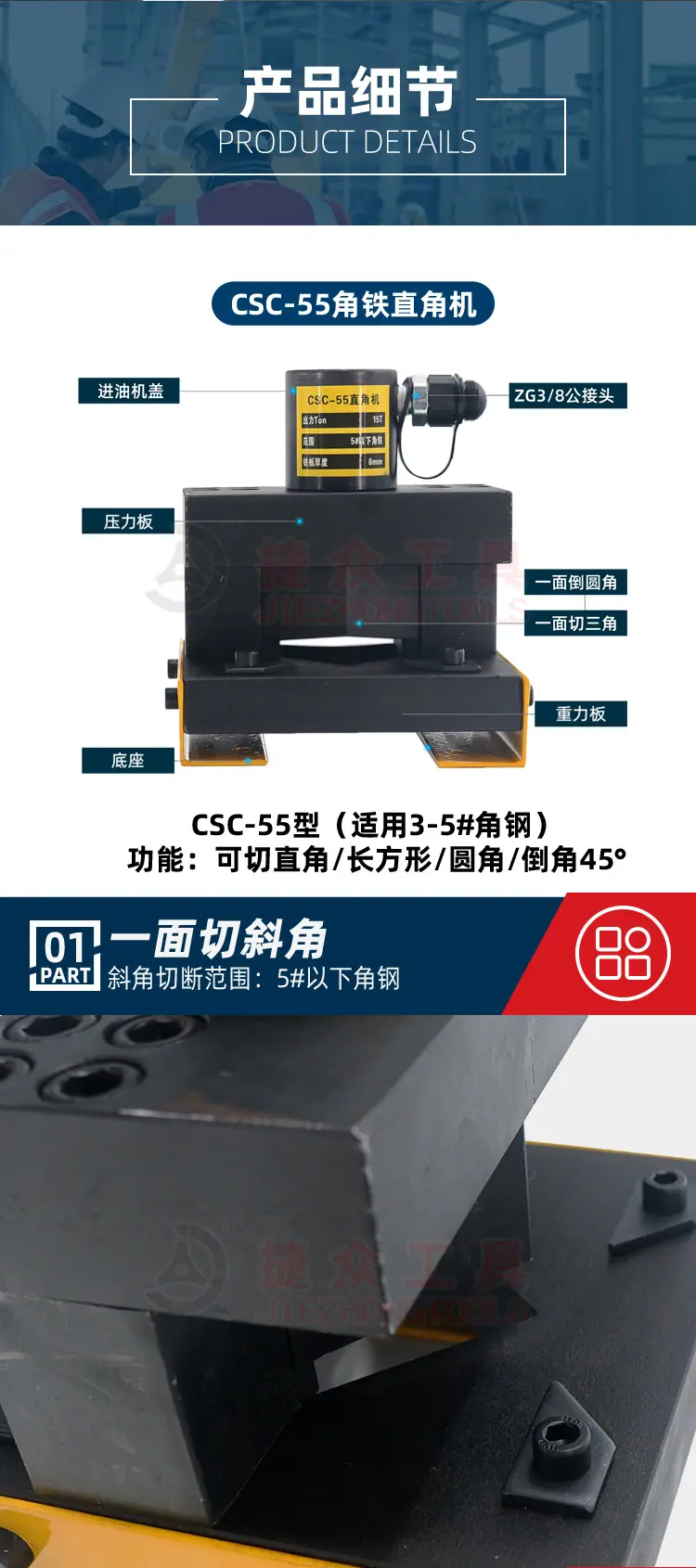 详情页_12.jpg