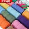 Corda de algodão com alma colorida para tapeçaria tecida artesanal DIY personalizada, cadarço de sapato e chapéu, cordão de roupa e corda de algodão decorativa