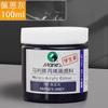 Pigmento acrílico Marley de 100 ml, para pintar paredes con textura Bingene, resistente al agua, para muñecas de yeso, paquete de suplemento de pigmento para grafiti.