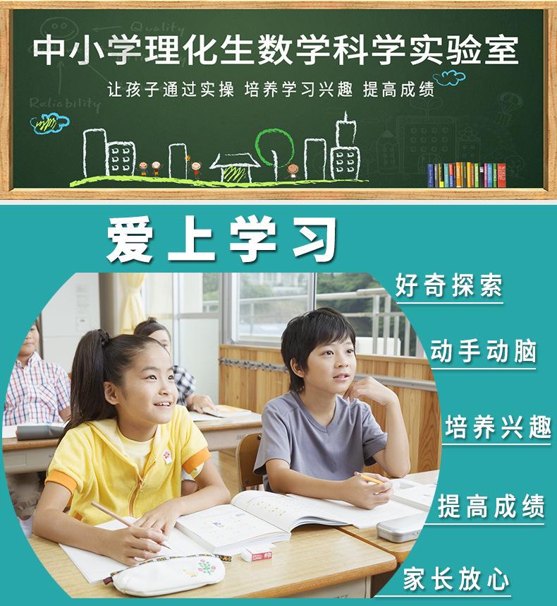 箔片验电器·教师用_01.jpg