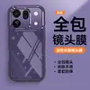Aplicable a funda de teléfono OPPO findx10promax x10 cubierta protectora cobertura completa a prueba de caídas carcasa de teléfono TPU transparente