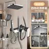 Conjunto de Chuveiro Multifuncional para Banheiro Residencial em Estoque para Atacado, Apresentando Água Quente e Fria com Quatro Configurações e Chuveiro com Amplificador de Pressão, Conjunto Completo