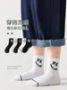 Calcetines para Niños Otoño Invierno Simples Versátiles Rayados con Letras Hasta la Mitad de la Pantorrilla Calcetines Negros y Blancos de Malla Deportivos de Moda Calcetines de Algodón para Niños y Niñas
