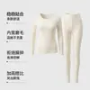 Conjunto de Roupa Íntima Fina Quente Antibacteriana 7A de Algodão Puro Outono e Inverno para Mulheres com Lã Anti-Ácaro Bloqueio de Temperatura Confortável Conjunto de Blusa e Calça de Outono