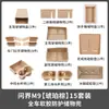 25 M9 traje de silicona para coche completo carga inalámbrica caja de almacenamiento puerta del conductor principal bolsillo para vasos de control central alfombrilla de refrigerador