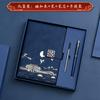 Estilo Nacional Spot Caderno Conjunto de Presente Caderno Espesso Estilo Chinês Retrô Caderno A5 Logo Personalizado