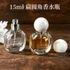 Botella de Perfume 15ml Empaque Botella de Vidrio Cosméticos Relleno Botella con Atomizador Botella Vacía Empaque de Producto para el Cuidado de la Piel Botella de Vidrio