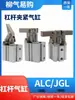 Cilindro Pneumático X JGL com Alavanca ALC25/32/40/50/63 Fixador de Molde Cilindro de Pressão para Fixação Braço Oscilante D
