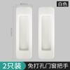 Manija de puerta de cocina sin perforaciones, manija de puerta de armario, manija de puerta de madera, manija de puerta de refrigerador, manija de puerta y ventana tipo push-pull.