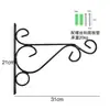 Gancho de pared sin perforación jaula de pájaros plantas verdes planta araña soporte para flores linterna soporte de pared interior exterior pothos suspensión colgante