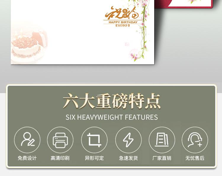 520款详情页_02.jpg