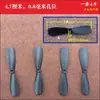 Kit de Bricolaje Motor de Inserción Directa Mini Dron Controlado por Mando a Distancia Hélice Pequeña Aircraft de Cuatro Ejes para Fotografía Aérea Accesorios de Hélice