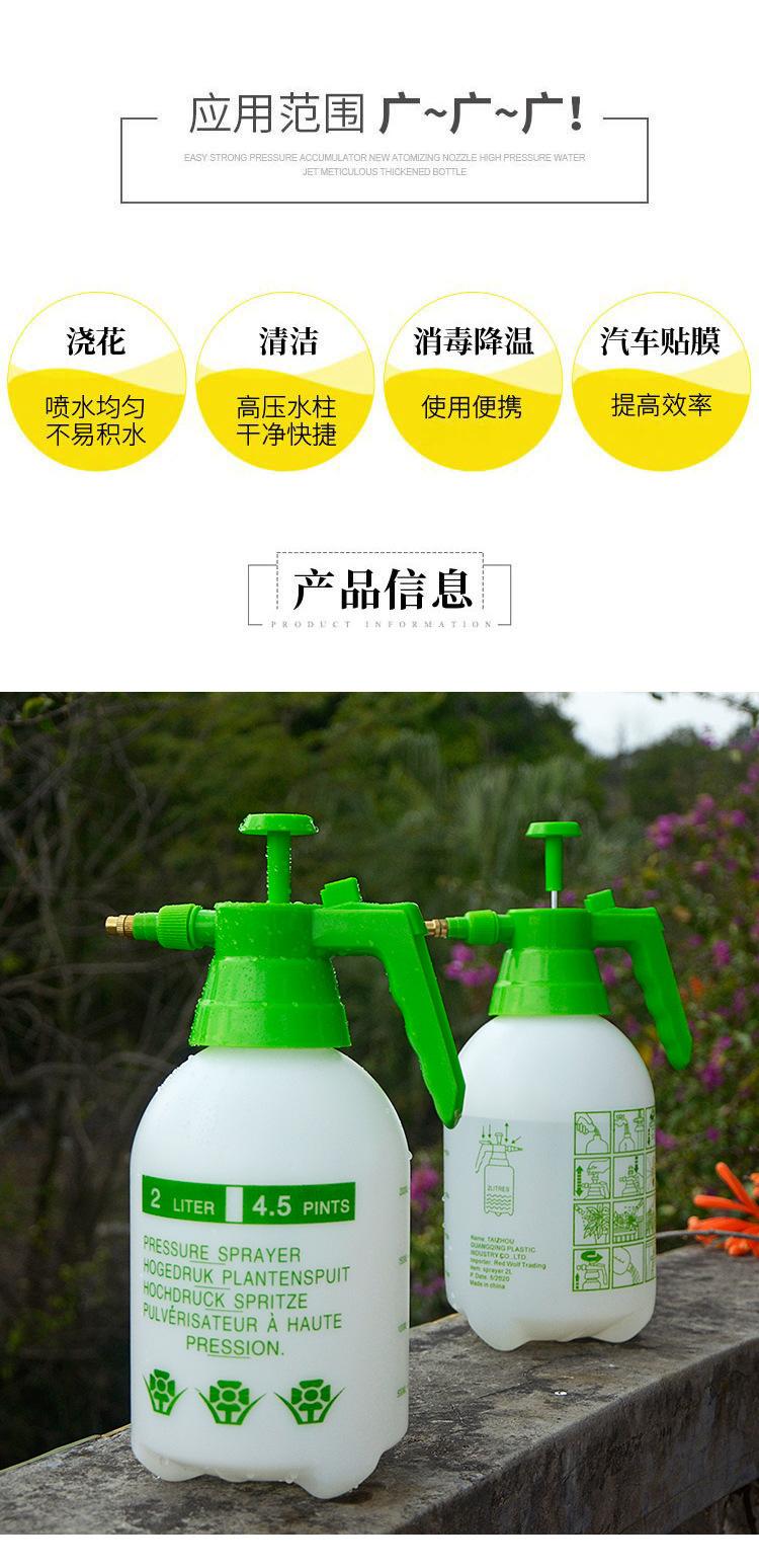 详情4