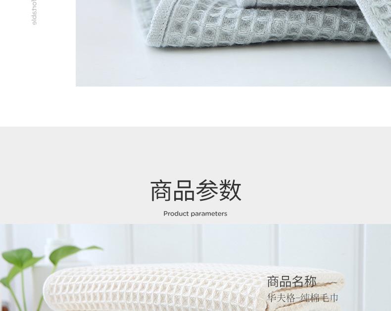 华夫格_15.jpg