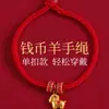 Pulsera de Hilo Rojo Estilo Nuevo al por Mayor para Hombres y Mujeres, Cuerda Tejida Hecha a Mano que No se Desvanece, Pulsera de Hilo Rojo para Parejas