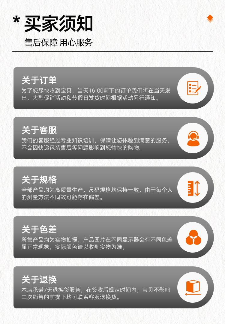 HB067+12支白杆详情页-银色-1_13