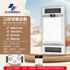 Aquecedor de Banheiro Shenhua com Iluminação LED Integrada no Teto, Ventilador e Dispositivo de Aquecimento Cinco-em-Um