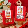 Bolsa con cierre para Galleta de Año Nuevo 2026 Copo de Nieve Pastelería Galleta Leche Dátil Bolsa de Empaque Cosas Buenas Suceden Caja de Empaque Portátil