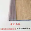 Tiras de Acabamento para Piso SPC, Tiras de Acabamento para Piso de Plástico com Pedra, Tiras de Acabamento em Liga de Alumínio, Tiras de Soleira, Tiras de Acabamento Altas e Baixas, Tiras de Acabamento em L, Tiras de Acabamento para Borda