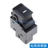 93575-1H000 Es Adecuado para Kia Sportage 2011-2015 Regulador de Vidrio Interruptor Sencillo Interruptor Eléctrico de Ventana