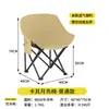 Silla Lunar Plegable para Exteriores Elevada con Soporte para Piernas de Ajuste de Tres Velocidades Sillón Silla para Acampar al Aire Libre Picnic Pesca Playa Almuerzo