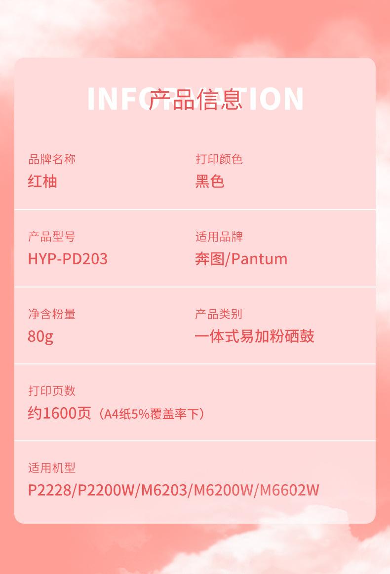 203详情_05.jpg