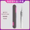 Fábrica en stock traje de aguja para acné con pinzas de clip de celda ultra afiladas pinzas ultra finas raspador de puntos negros aguja para acné cerrado trabajadores de la belleza