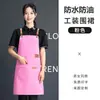 Amazon transfronterizo logo personalizado delantal de lona impermeable a prueba de aceite para catering cocina sucia ropa de trabajo especial venta al por mayor